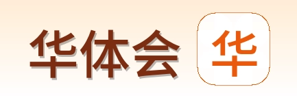 华体会 Logo